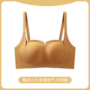 Wireless Seamless Bra Womens Gathered Thin Adjustable Anti-Sagging Underwear No Side Breast Collection U-Neck Home Clothes