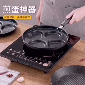 4/7-hole Frying Pot Breakfast Maker Cooking Egg Ham Pans Creative Thickened Omelet Pan Non-stick Egg Pancake Steak Pan