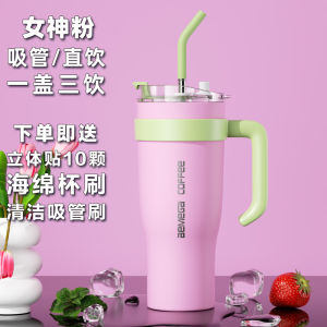 Bemega Large Capacity Straw Coffee Cup Sports Water Bottle Insulated Cooling Summer Drinkware for Men And Women