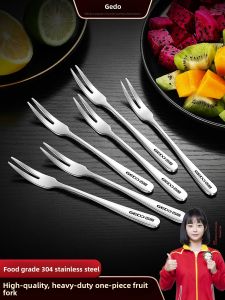 GEDO | Premium Thickened Dessert Fork 304 Stainless Steel