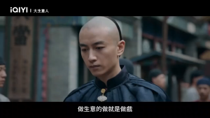 ahlim88 USB China Drama 大陆电视剧《大生意人 + 风与潮》 华语中字