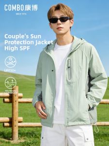 Summer UV Protective Jacket 50+ UPF