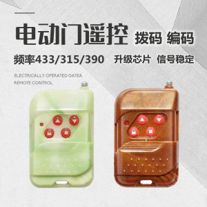 Fixed Code Programming Garage Door Remote Controller Key Handle Frequency 315/433 Roll up Shutter Gate Control Accessory