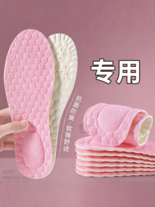 ZUYINBULUO | Anti-slip Comfort Thin Insoles