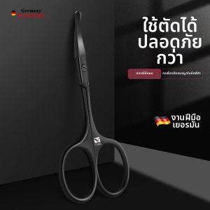 JEOYIEORN | Safe Manual Nose Hair Scissors