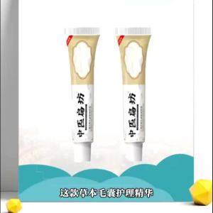 < Powerful >💗🙋‍♀️💗[90% Positive Rate ] Zhongpi Bianfang Original Plant Extract Natural Care for Hair Follicles and Scalp Hair Follicle Acne Hair Follicle Pimples Pustules Cream