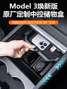 Tesla Model3 Refreshed Version Car Dashboard Storage Box Interior Armrest Bin Waterproof Modification Accessories Organizer