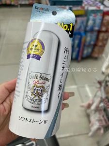 New Version Japanese Deonatulle Dudele Deodorant Stone Deodorant Stone Underarm Deodorant Dry Solid Perfume 20G