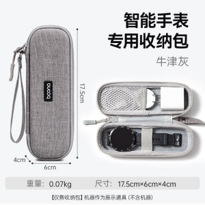 Convenient Travel Smartwatch Storage Bag Universal Apple Huawei Band Case Digital Accessories Organizer Protection Cover