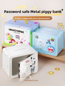 KIUMO | Password-protected Non-Removable Savings Piggy Bank