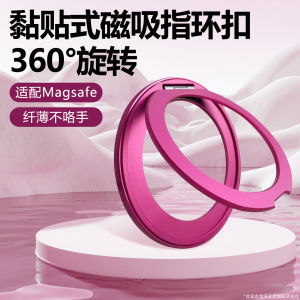 Fabio Universal Magnetic Phone Stand Holder 360° Rotation Sticky Mount Aluminum Alloy Mobile Phone Bracket for All Shells