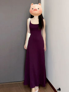 CAOZIMUYI | Purple Square Neck Strap Dress Summer Elegance