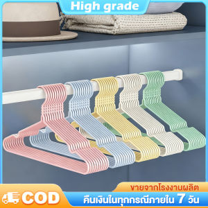 HG ไม้แขวนเสื้อผ้า ไม้แขวน ราวตากผ้า ไม้แขวนเสื้อ โครงเหล็ก แข็งแรง ทนทาน