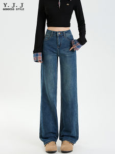 High Waist Wide Leg Jeans Womens Slim Fit Loose Flared Long Pants Spring New Style Blue Denim Casual Trousers Straight Cut