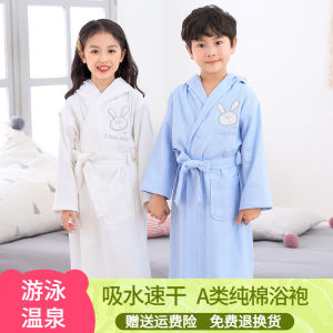 Bộ Đồ Ngủ Cotton Nguyên Chất Mùa Hè Cho Trẻ Em Bao Bì Tắm Chống Tĩnh Điện Chống Tia UV Chống Ô Nhiễm Nhiệt Kháng Khuẩn Bao Bì Tắm Mùa Hè Cho Bé Trai Và Bé Gái