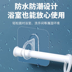 Giá Đỡ Thanh Treo Rèm Cửa Không Cần Đục Lỗ Đa Năng