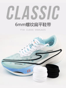 ERKE เชือกผูกรองเท้าแบนผู้ชายผู้หญิงสไตล์สีดำ สีขาว บางแคบ 6 มมรองเท้าวิ่งอุปกรณ์เสริมฟิตเนสอุปกรณ์ออกกำลังกาย