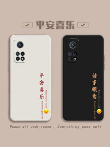 เคสโทรศัพท์ซิลิโคนเหลวบางสำหรับ Redmi K30s Ultra รุ่นพิเศษ ป้องกันการตกหล่น ป้องกันรอยขีดข่วน พร้อมสายสะพายสำหรับผู้หญิง สำหรับผู้ชาย