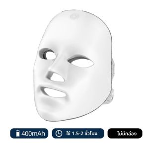 7 สี Photon Facial LED หน้ากากแสงสีแดง Anti-Wrinkle Rejuvenation Skin Care LED Face Mask Beauty SPA Ance ซ่อมผิวกระจ่างใส