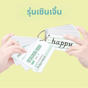 AOOCOO | Portable Oxford Edition English Learning Word Card Grade 1-6