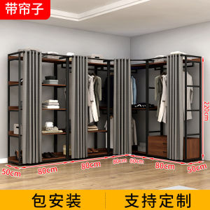 Cloakroom Shelf Combination Cabinet Homemade Full Steel Frame Open Floor Bedroom Metal Storage Hanger Clothes Storage Rack