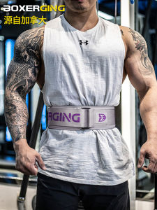 Boxerging Fitness Belt Waist Support Professional Strength Lift Training Squat Hard Pull Booster Stripe Wrist Protector Men