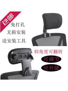 Office Chair Headrest Pillow Neck Support Computer Backrest Accessories 2023 Updated Ergonomic Office Furniture Parts