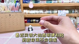 Transparent Sticky Note Memo Pad Daily To Do List Paperlaria School Stationery