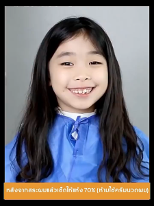 🔥เปิดตัวสินค้าใหม่🔥ครีมยืดผมตรงเคราติน ไม่ทำลายเส้นผมและทำให้ผมนุ่ม ครีมยืดผมถาวร คอนดิชั่นเนอร์ยืดผม ครีมยืดผม น้ำยายืดผม แบบหวี ยืดผม