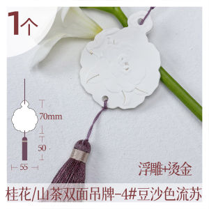 In Stock Original New Chinese Style Double-Sided Gilding Cut Out 3D Relief Osmanthus Fragrans Camellia Fragrance Tassel Tag
