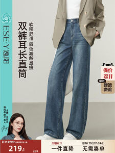 Loose Straight Leg Blue Jeans Womens Spring New Style Slimming Wide Leg Long Trousers Comfortable Cotton Stretch Denim Pants