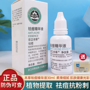 Kem Dưỡng Da Chống Mụn Thảo Dược Aloe Vera Cho Nam Và Nữ Kem Chống Nắng Dưỡng Ẩm Làm Sáng Da Loại Bỏ Mụn Trứng Cá