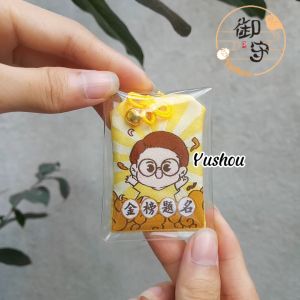 Móc Khóa Yushou Đỗ Đạt - Kiểu Omamori Có sẵn