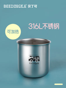 Cốc Nước Bằng Thép Không Gỉ 316 Dày Cho Trẻ Em Cốc Sữa Có Thể Đun Sôi Có Thể Đo Dày Cốc Miệng Mẫu Giáo Tiêu Diệt Khuẩn Bằng Nhiệt Cốc Đơn Lớp