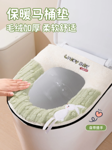 Thickened Plush Toilet Seat Cover 2025 New Winter Home Use Waterproof Four Seasons Universal Zipper Design Cute Cartoon Style