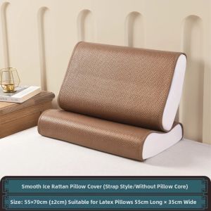 NAIFUNA | Cooling Ice Silk Latex Pillow Cover With Binding