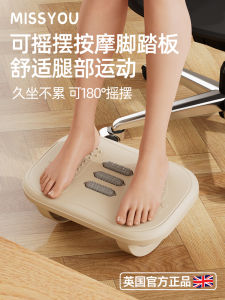 Anti-Lift Pedal Board Work Station Tool Leg Rest Footrest Mat for Long Time Sitting Fitness Step Board Rhythm Pedal