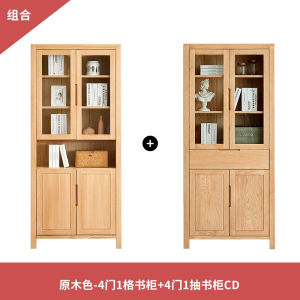 Nordic Solid Wood Bookcase Modern Simple Oak Study Room Bookshelf Storage Cabinet Original Wood with Glass Door Bookcase