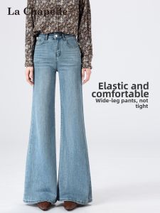 La Chapelle | Light Color Loose Fitting Flared High Waist Stretch Slimming Bell Bottom Jeans