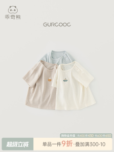 Pure Cotton Breathable Summer Short Sleeve T-Shirt for Boys And Girls Lightweight Casual Childrens Clothing Baby Clothes