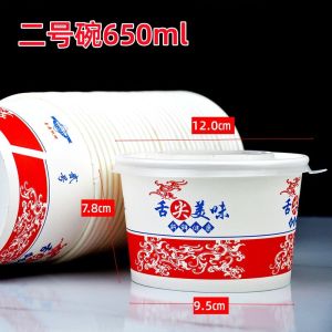 Hộp Giấy Tròn Dùng Một Lần Đựng Thức Ăn Mang Đi Giá Cả Phải Chăng Dùng Cho Tiệc Chiêu Đãi Thương Mại Ngoài Trời Quầy Hàng Kích Thước Lớn Đồ Dùng Bàn Ăn