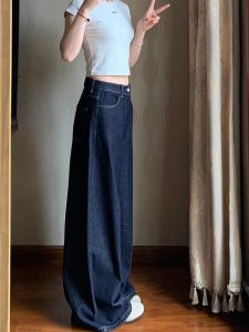 Quần Jeans Ống Rộng Ống Thẳng Màu Xanh Đậm Cổ Điển Cạp Cao Quần Dài Thường Ngày Cho Nữ Mùa Xuân Mùa Hè Phong Cách Đường Phố Mỹ