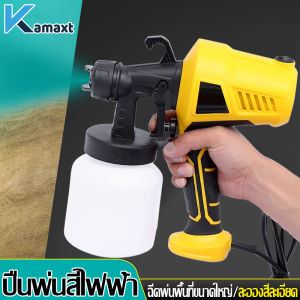 KAMAX 500 วัตต์ กาพ่นสี ไม่ต้องใช้มอเตอร์ปั๊มลม กาบน หงาย