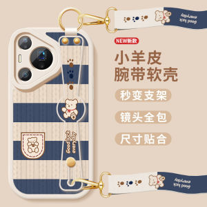 Huawei Pura80 Pro+ Full Cover Silicone Skin Sheepskin Crossbody Strap Sweater Bear Anti-Fall Protection Case New Model Shell