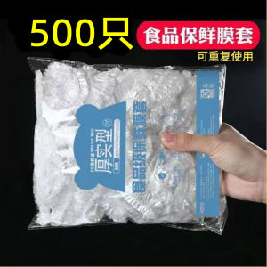 Khăn Che Bảo Quản Thực Phẩm Dùng Một Lần Cỡ Lớn Khăn Che Bảo Quản Bằng Nhựa PE Khăn Che Bảo Quản Dùng Một Lần Có Miệng Co Giãn