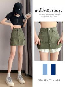 กระโปรงสั้นยีนส์เอวสูงสำหรับผู้หญิง ฤดูใบไม้ผลิและฤดูร้อน 2025 กระโปรงสั้นทรงตรงหลวมๆ ดีไซน์ใหม่ กระโปรงสั้นทรงเอเอวสูง