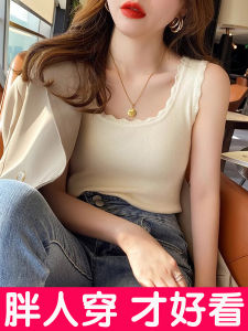 plus Size Wide Strap Knitted Ice Silk Vest Women Summer Outdoor Wear Suit Inner Match Sleeveless Top for Plump MM