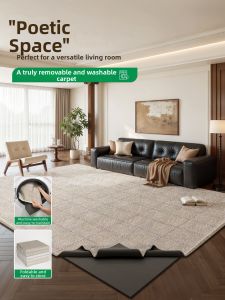 XINGLIANXIN | Waterproof Stain-Resistant Easy Clean Removable Washable Double-Layer Carpet