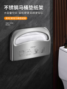 304ที่รองนั่งชักโครกสแตนเลสกล่องทิชชู่ที่ใส่กระดาษชำระที่รองนั่งชักโครกแบบใช้แล้วทิ้งกล่องกระดาษห้องน้ำแบบไม่ต้องเจาะรู