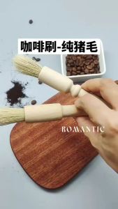 Chổi Quét Máy Xay Cà Phê – Chổi Gỗ Làm Sạch Máy Pha Chuyên Dụng